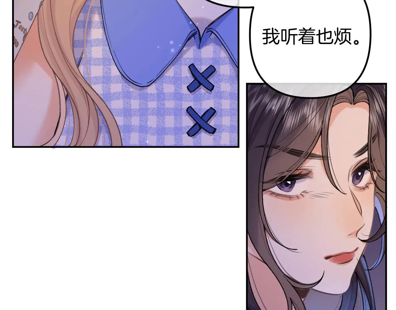 第4季 11话  我会对你好的15