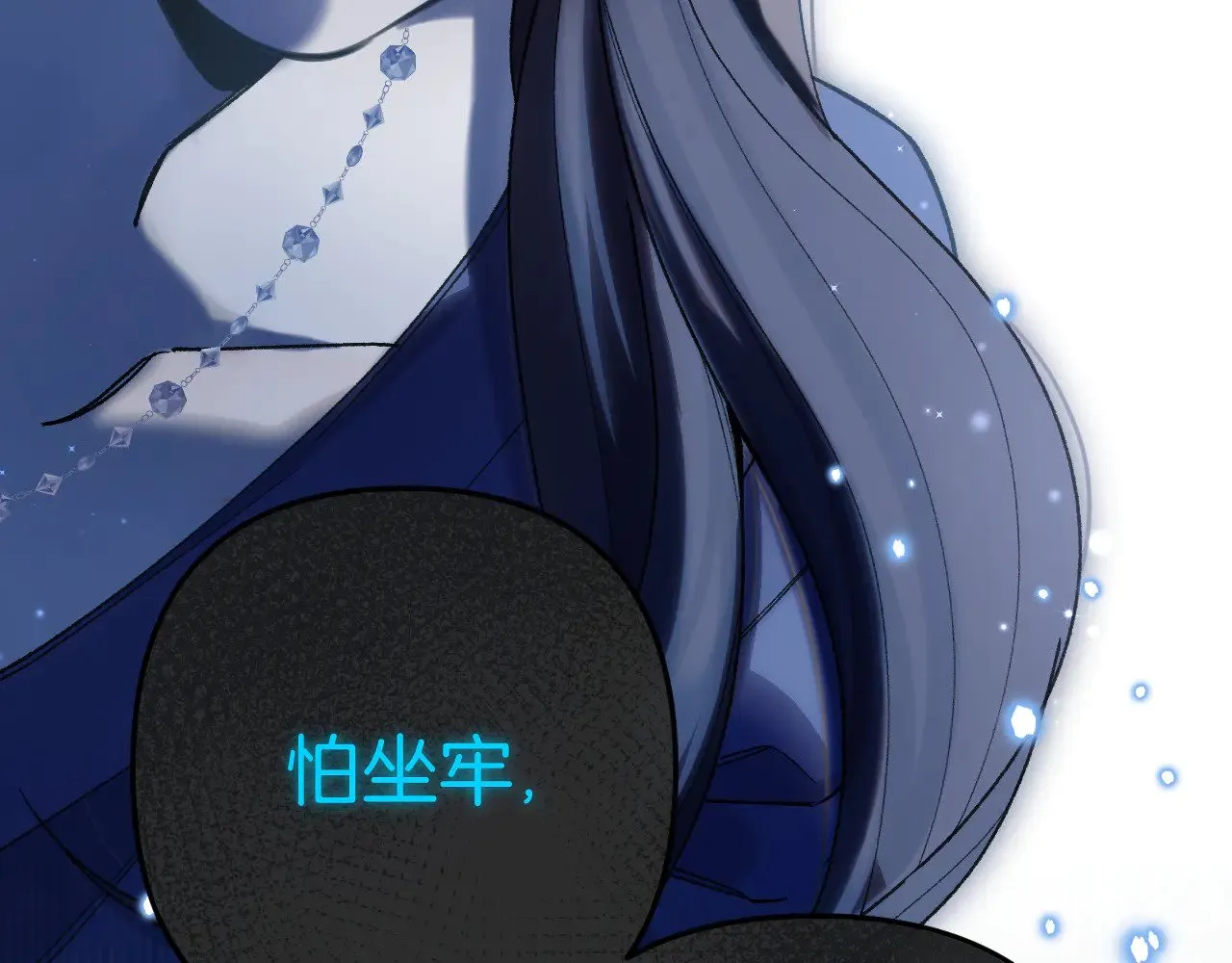 第4季 11话  我会对你好的41