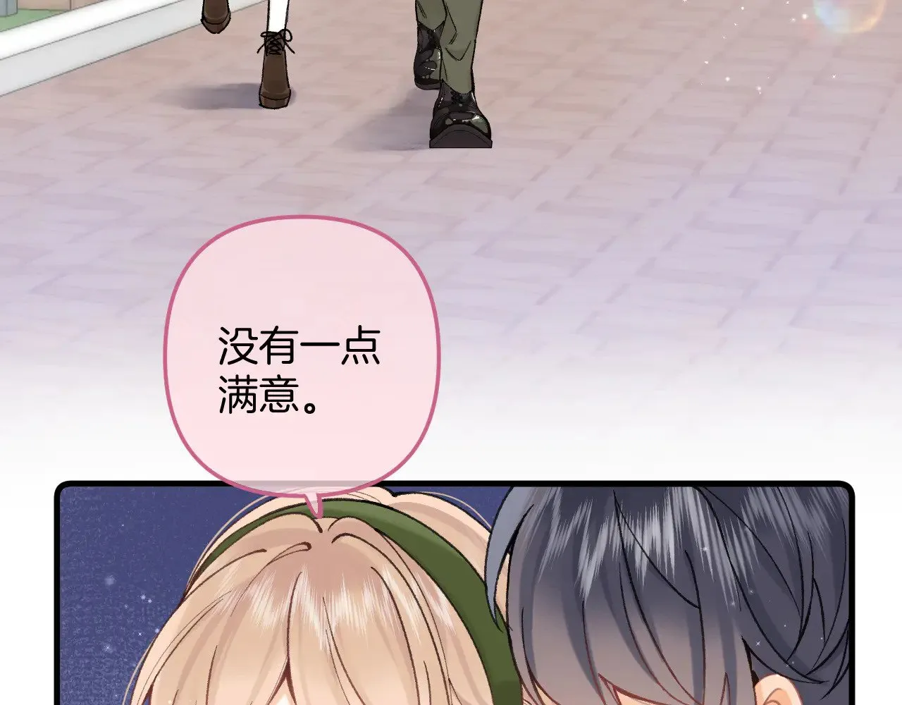 第4季 09话 朋友圈88