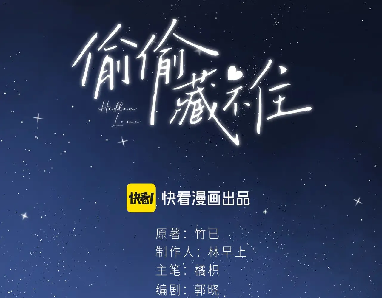 第4季 11话  我会对你好的59