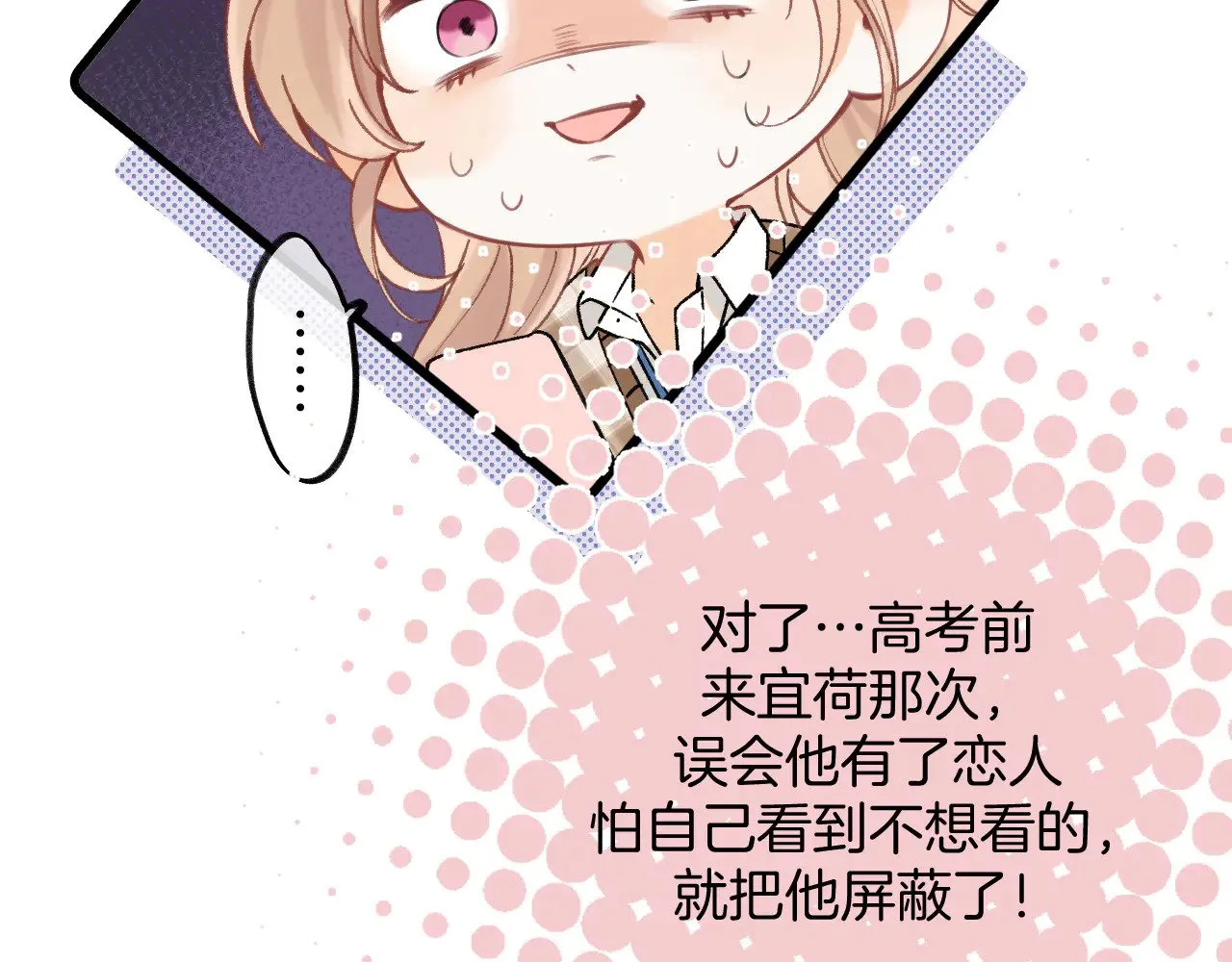 第4季 10话 你也是我家的12
