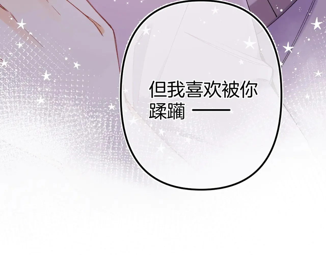 第4季 09话 朋友圈15