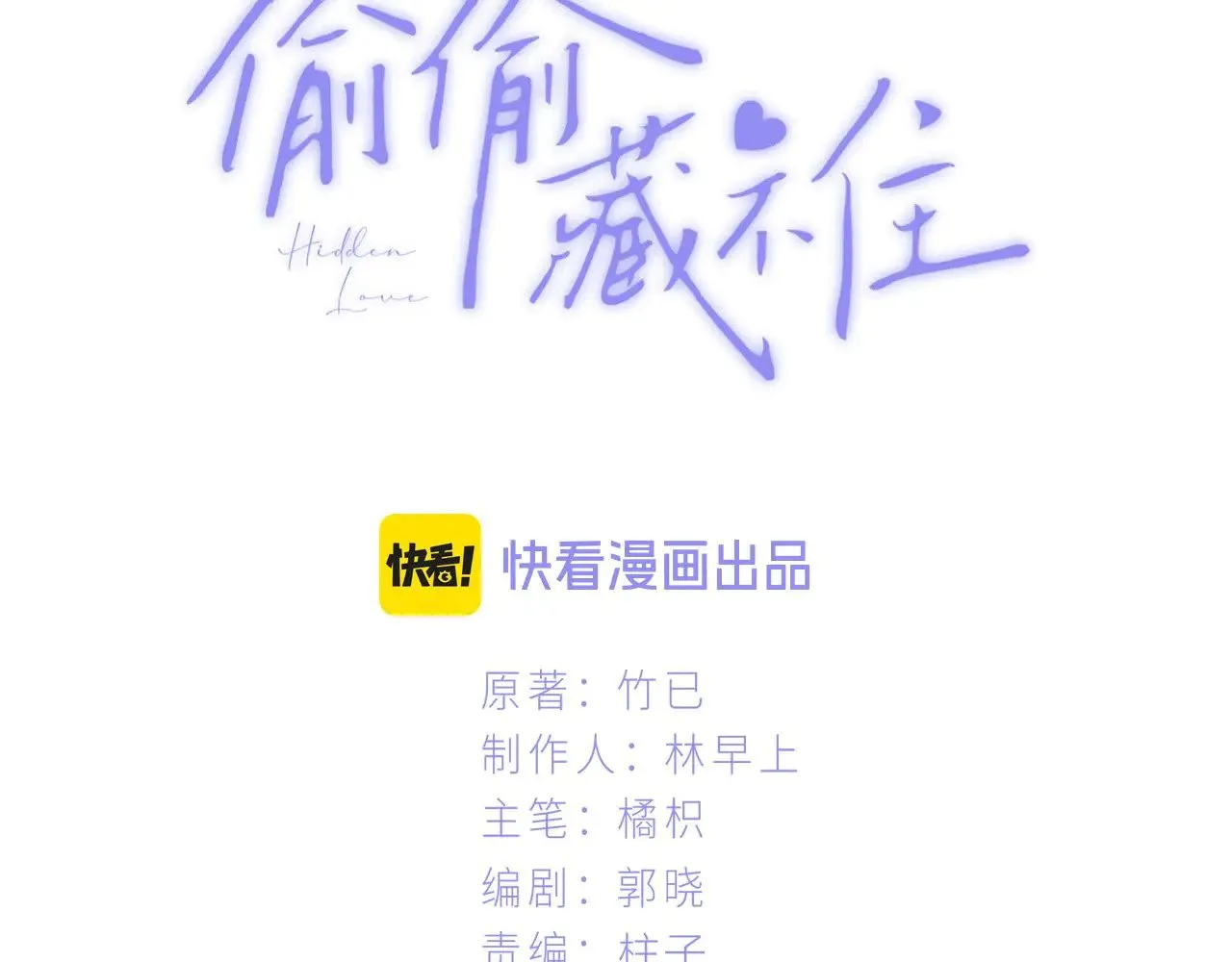 第4季 10话 你也是我家的4