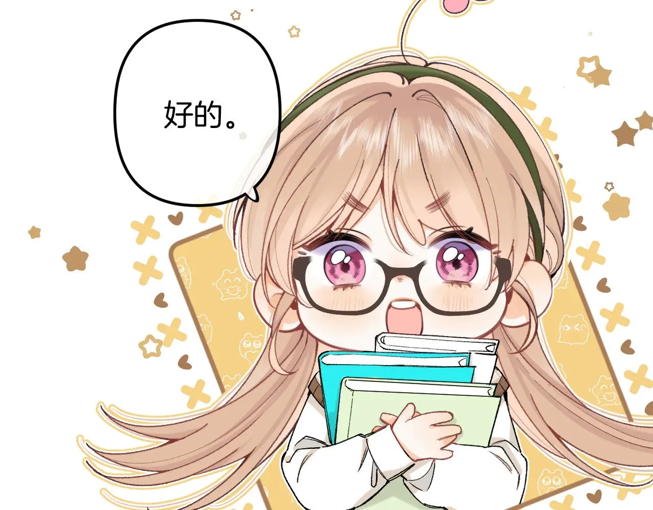 第4季 09话 朋友圈28
