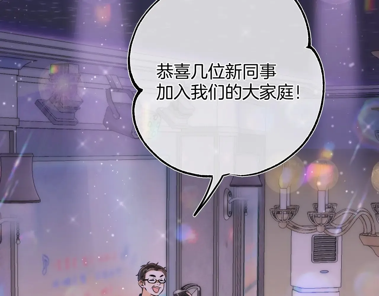 第4季 10话 你也是我家的77