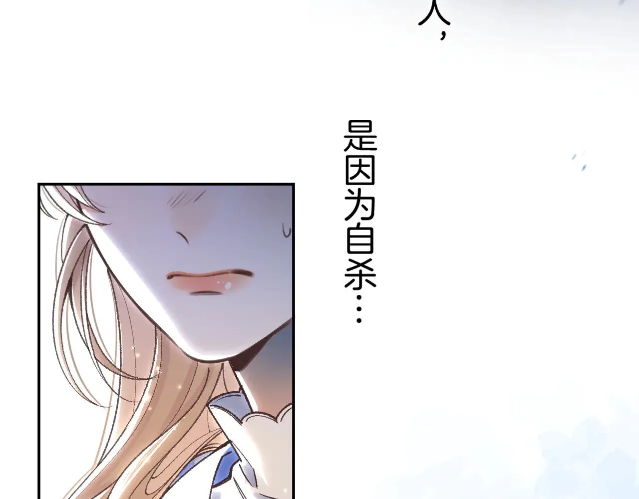 第4季 11话  我会对你好的47