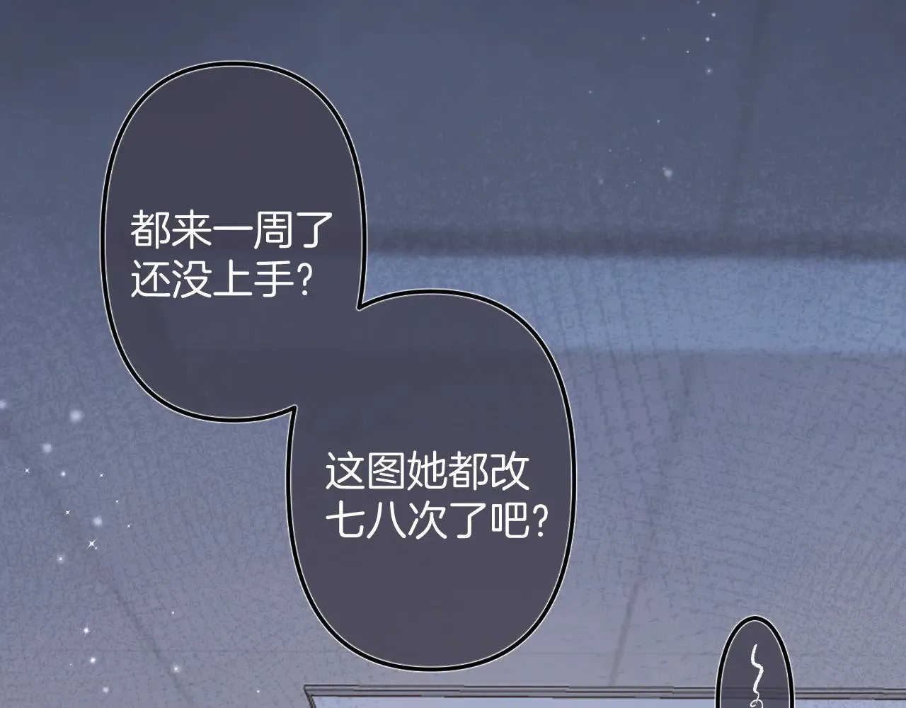 第4季 10话 你也是我家的38