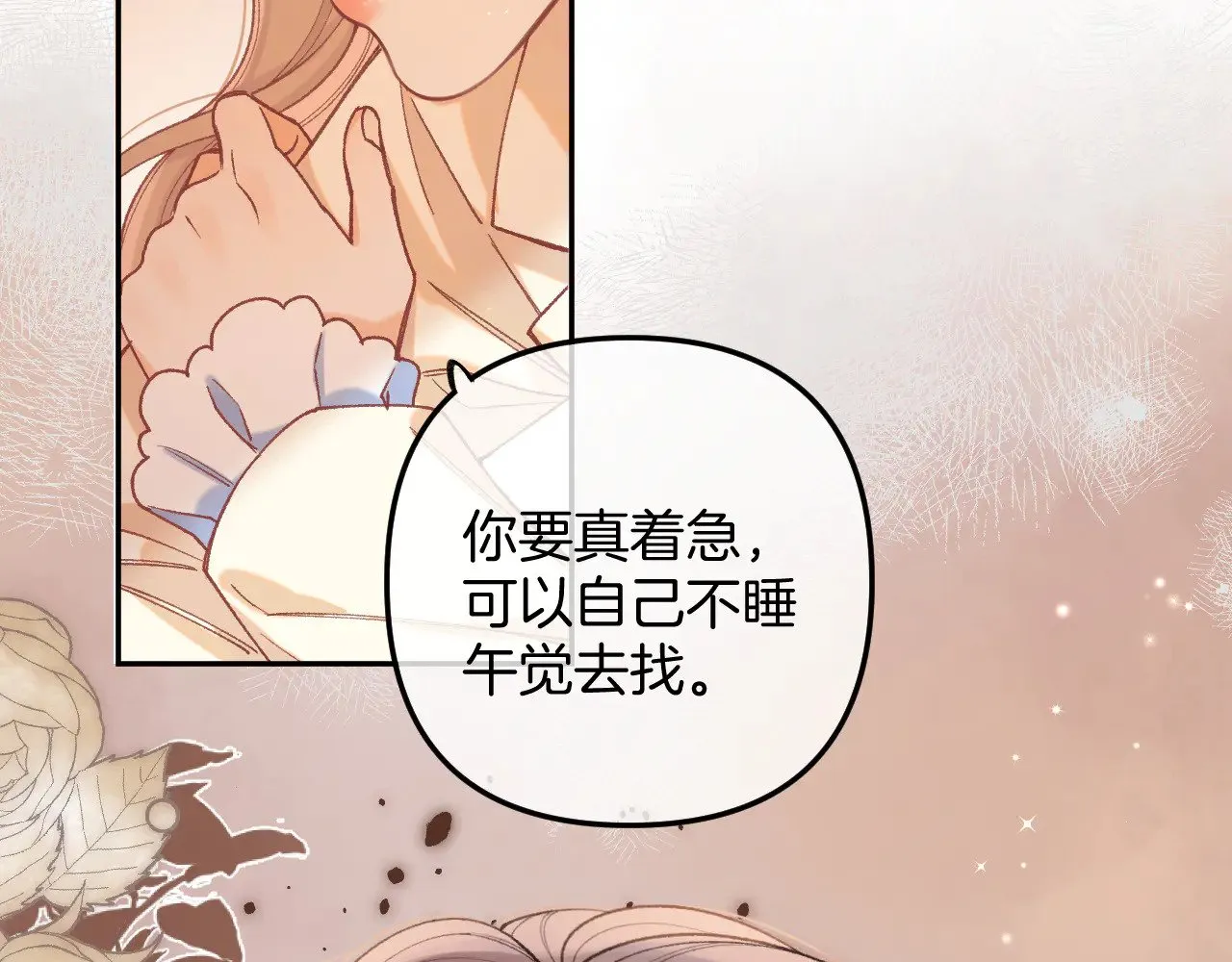 第4季 10话 你也是我家的69