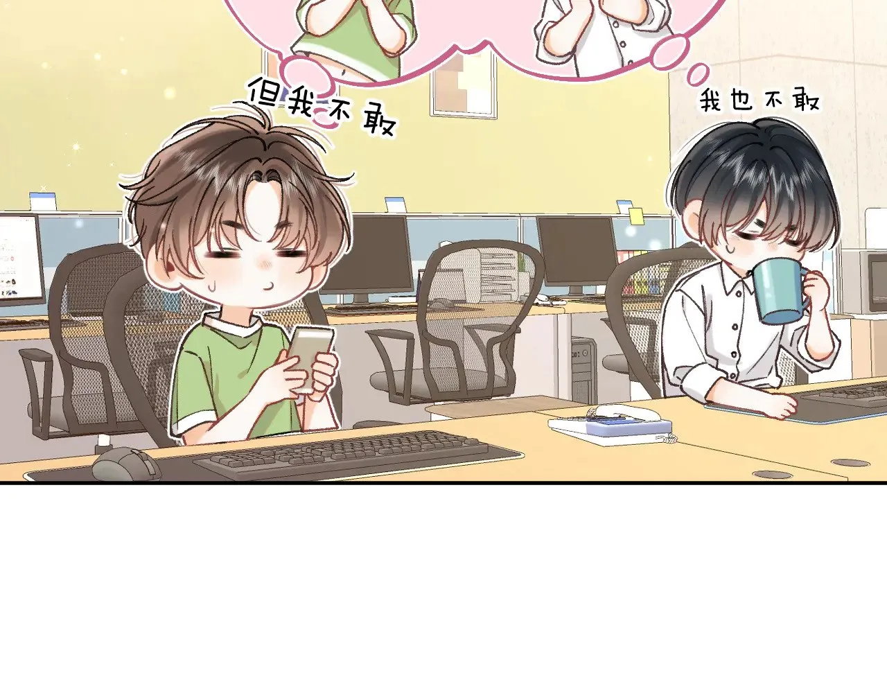 第4季 10话 你也是我家的74