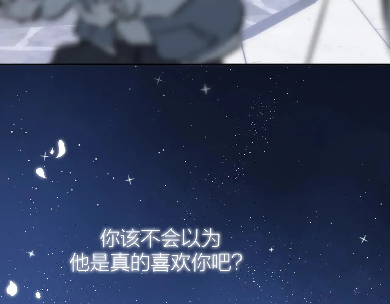 第4季 11话  我会对你好的62