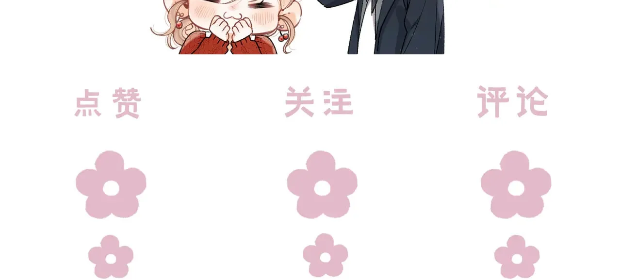第4季 10话 你也是我家的99