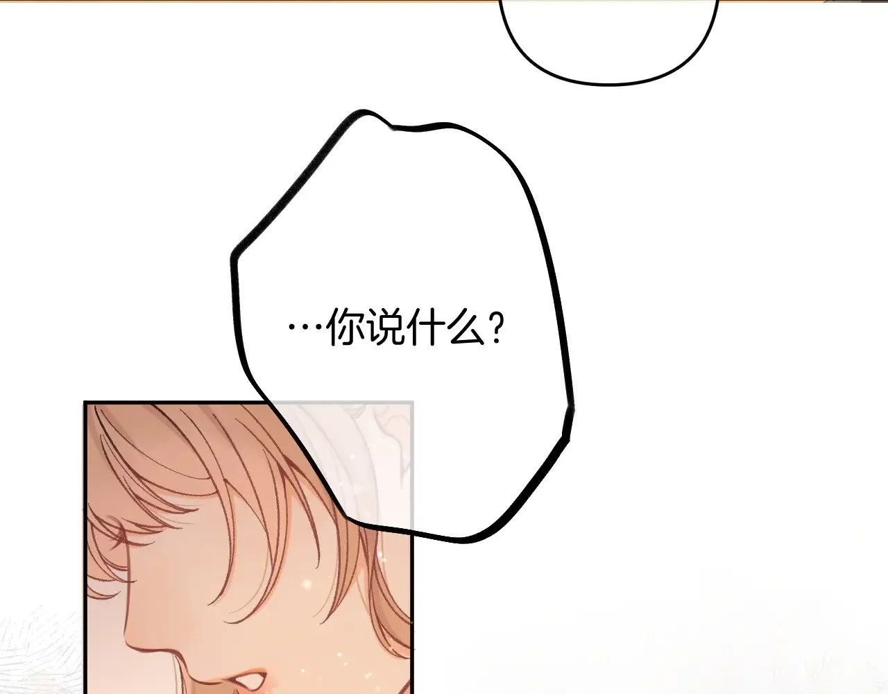 第4季 10话 你也是我家的68
