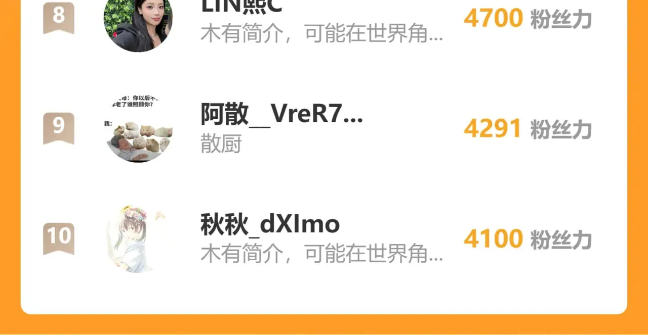 第4季 11话  我会对你好的127