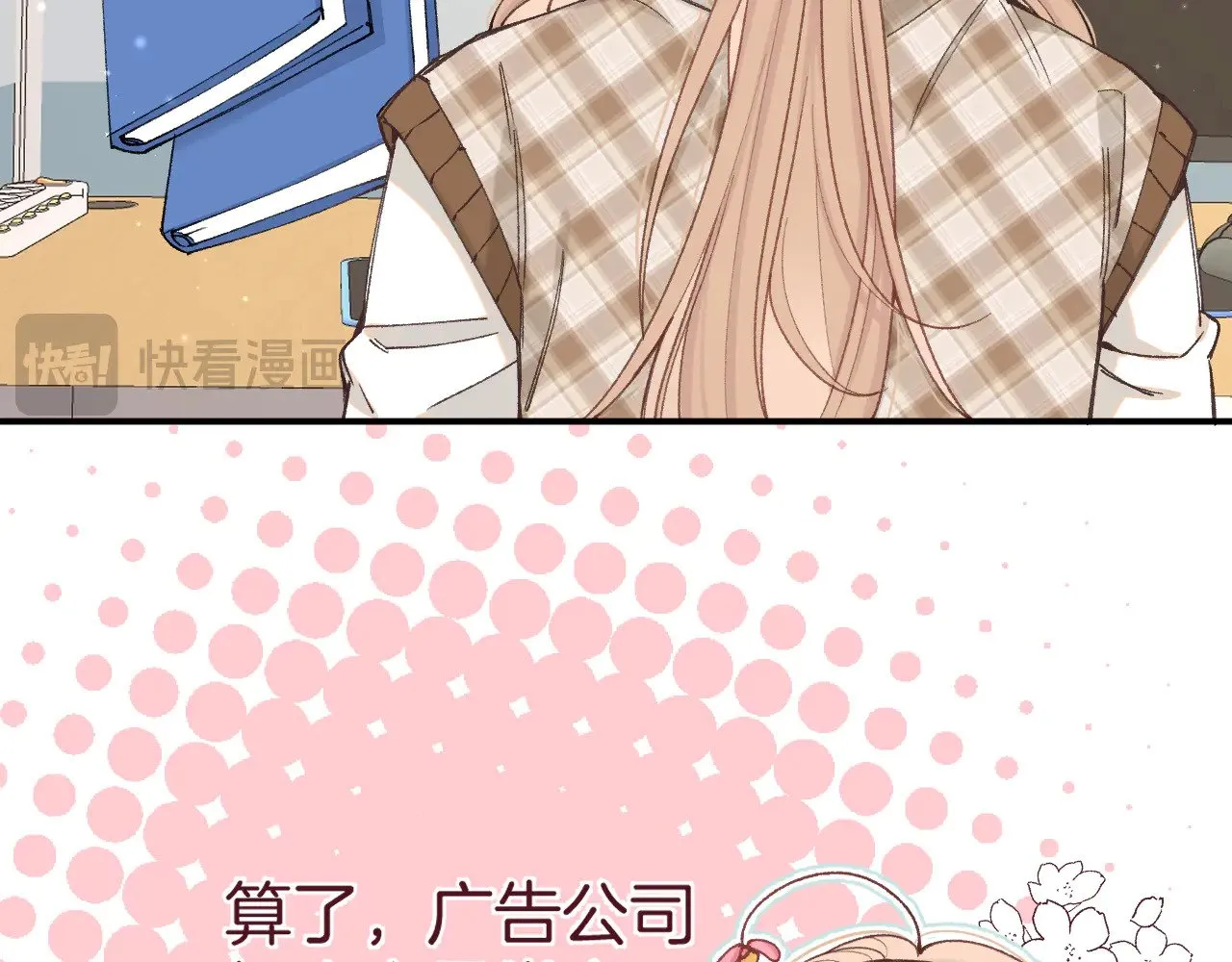 第4季 09话 朋友圈38
