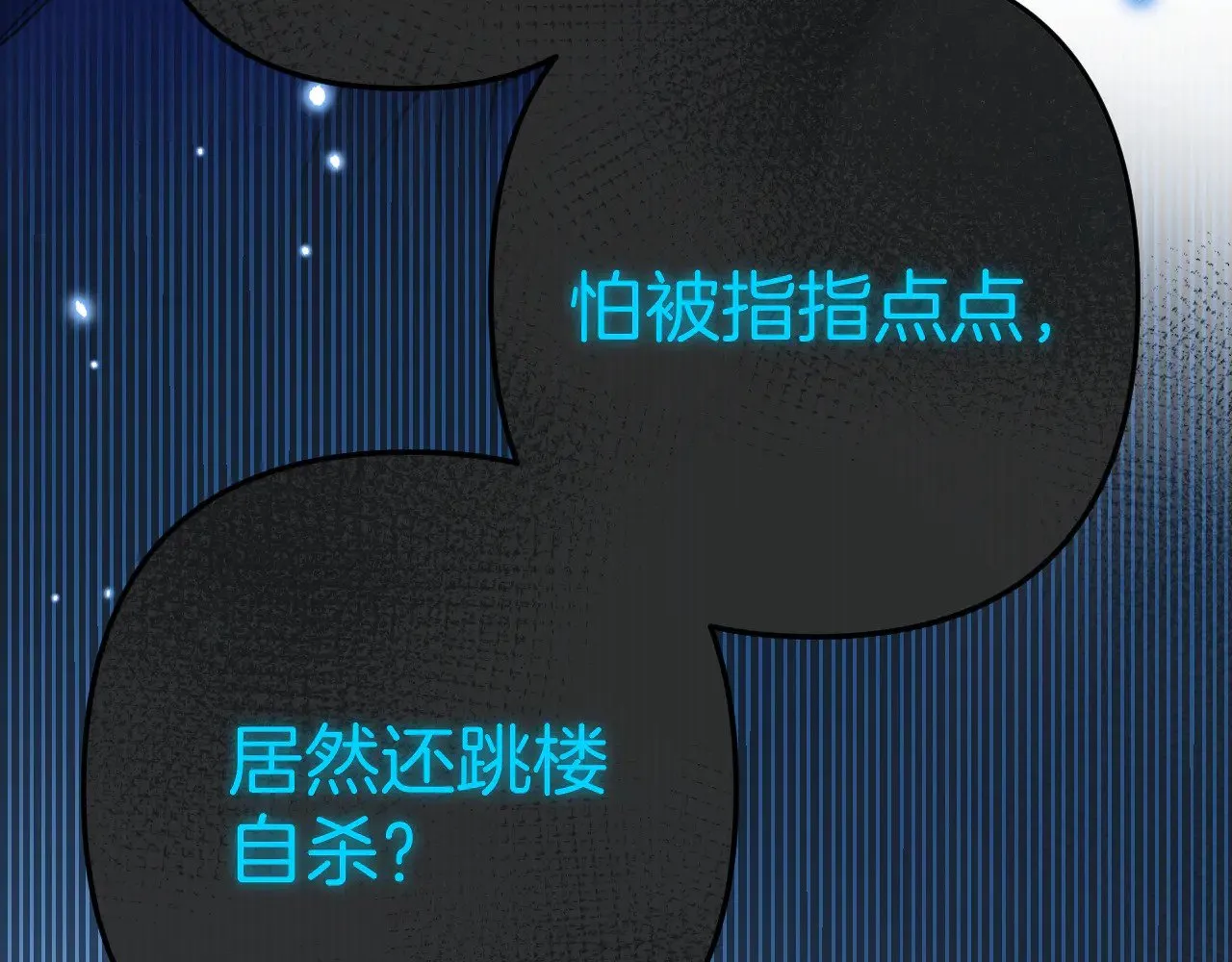 第4季 11话  我会对你好的42