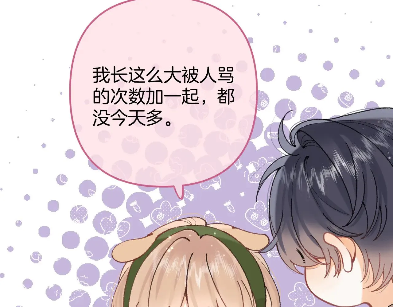 第4季 09话 朋友圈79