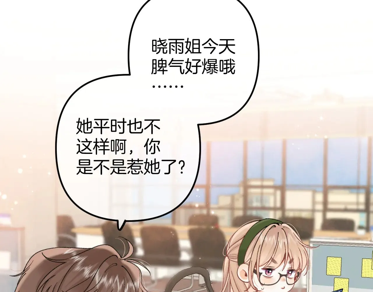 第4季 09话 朋友圈40