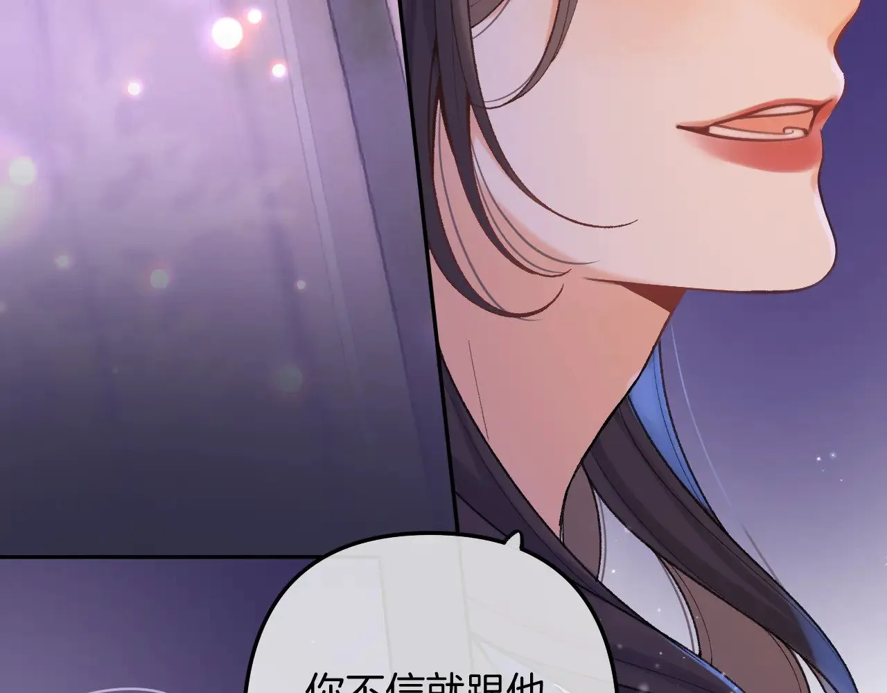 第4季 11话  我会对你好的21
