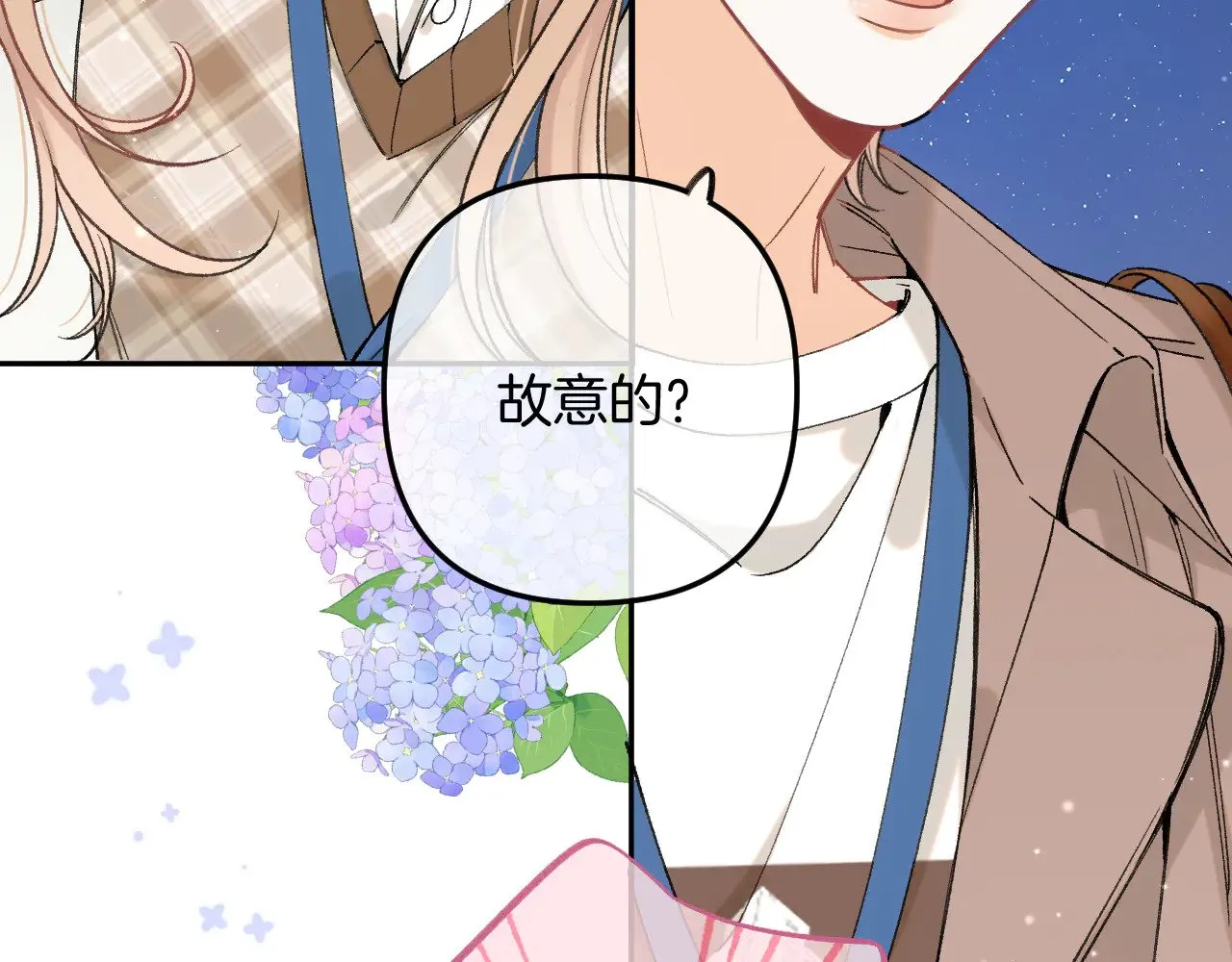 第4季 10话 你也是我家的26