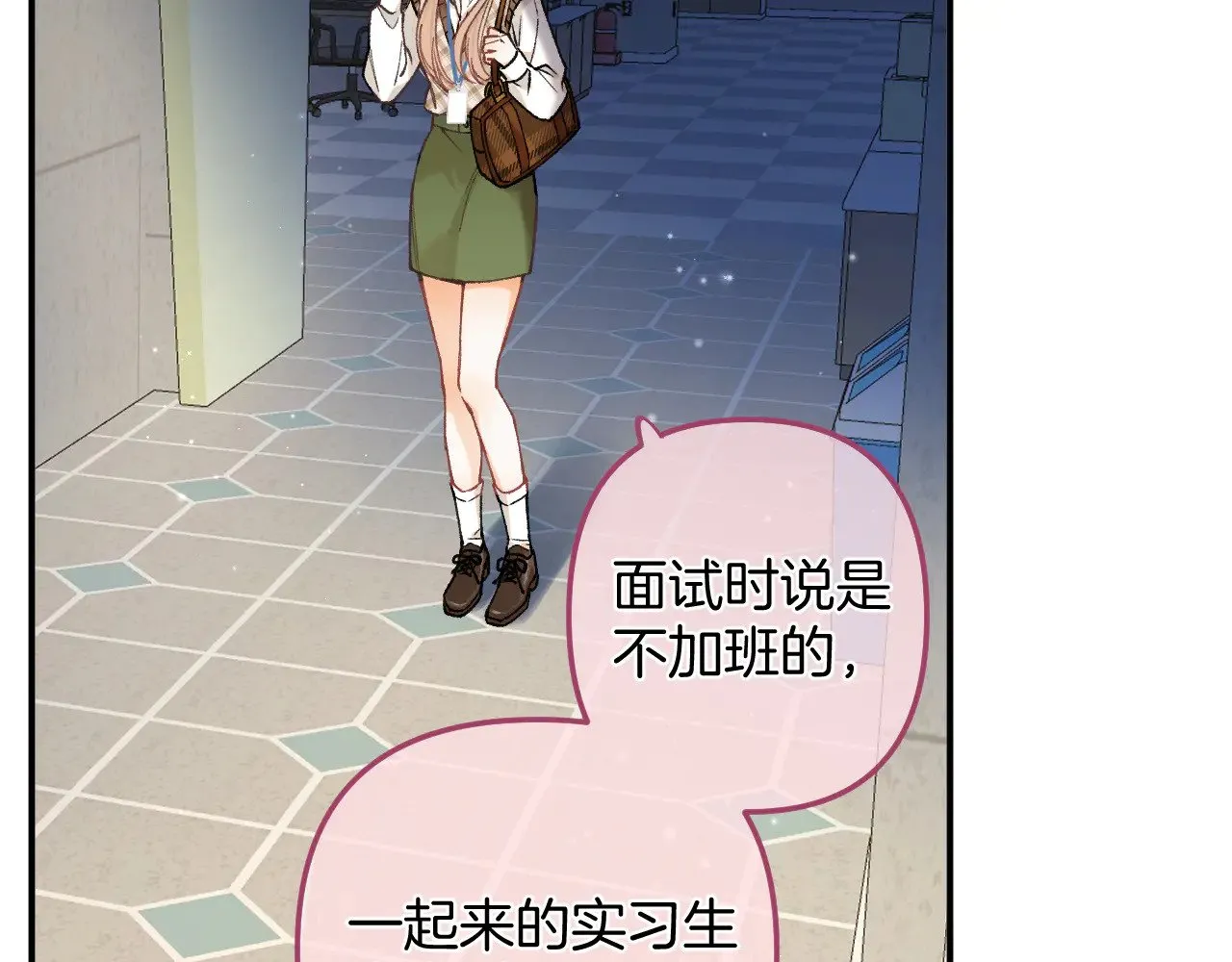 第4季 09话 朋友圈54