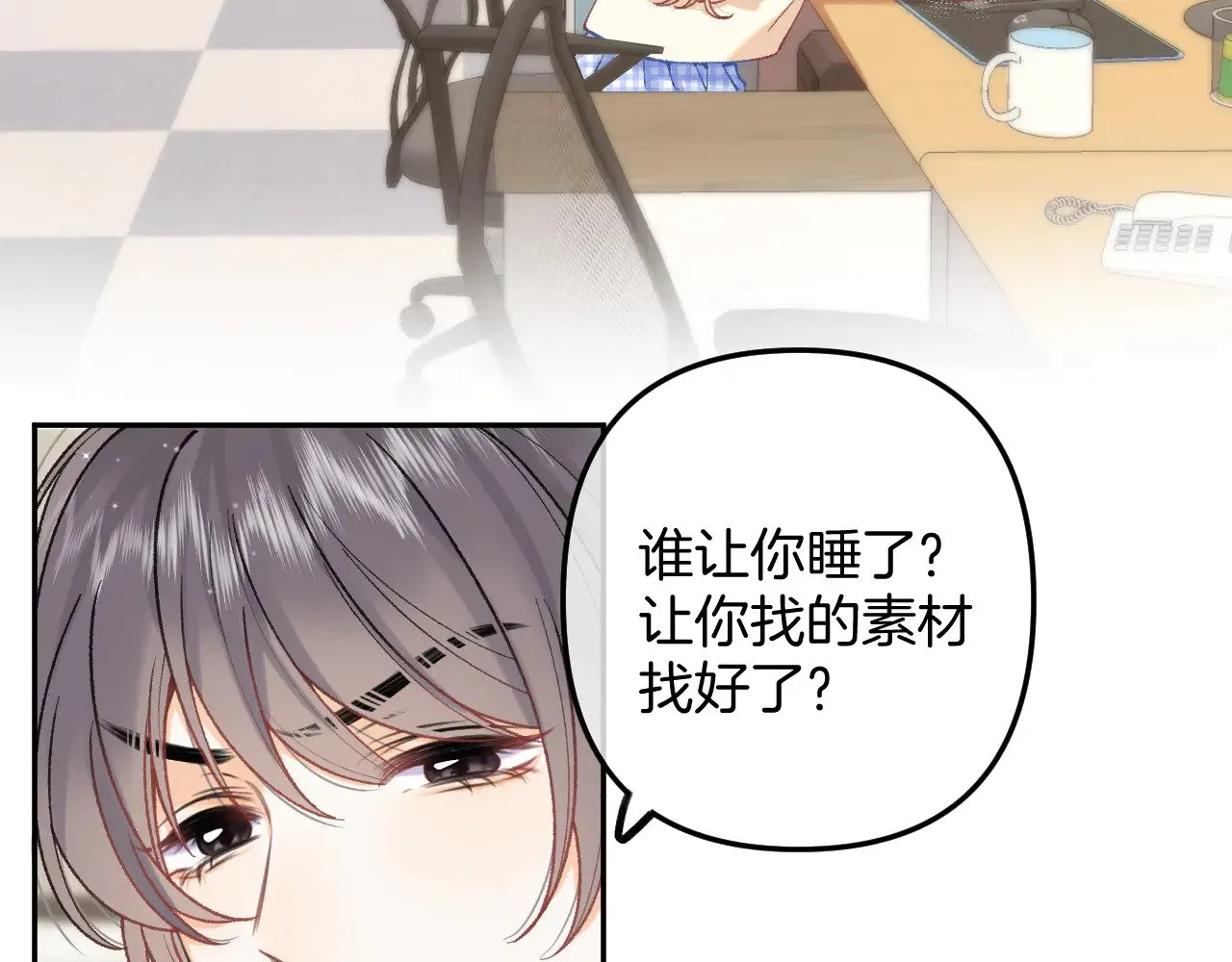 第4季 10话 你也是我家的62