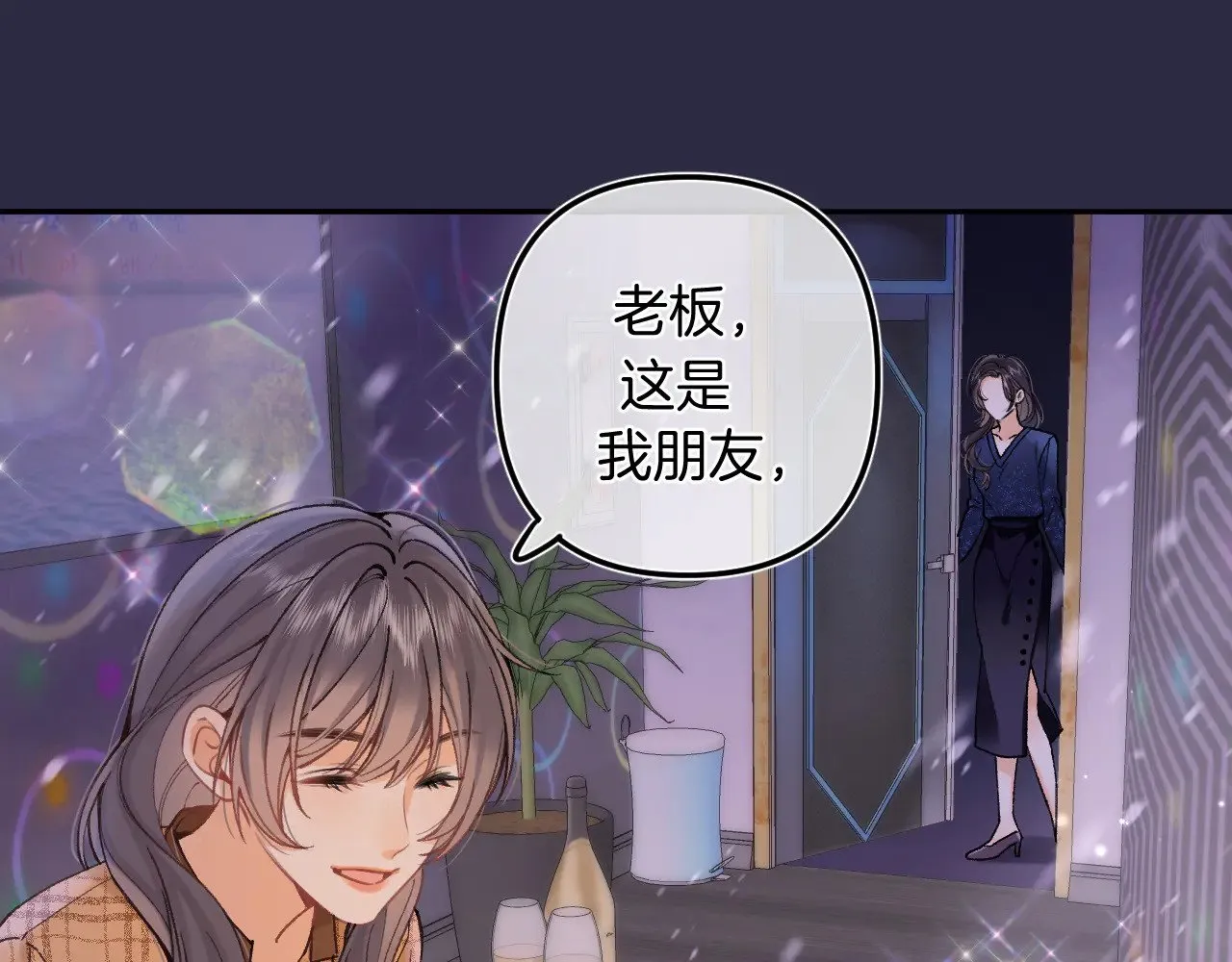 第4季 10话 你也是我家的84