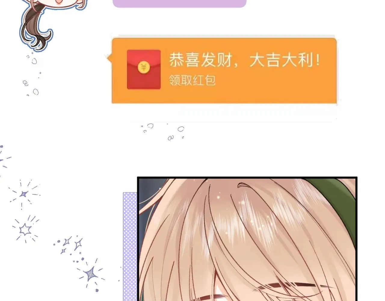 第4季 09话 朋友圈64