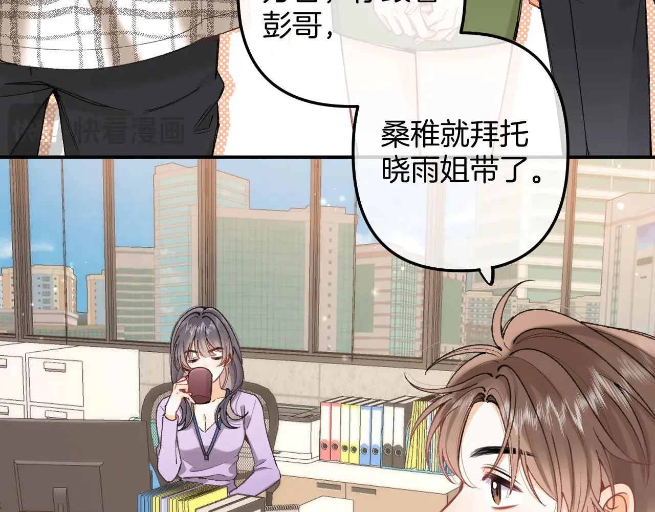 第4季 09话 朋友圈22