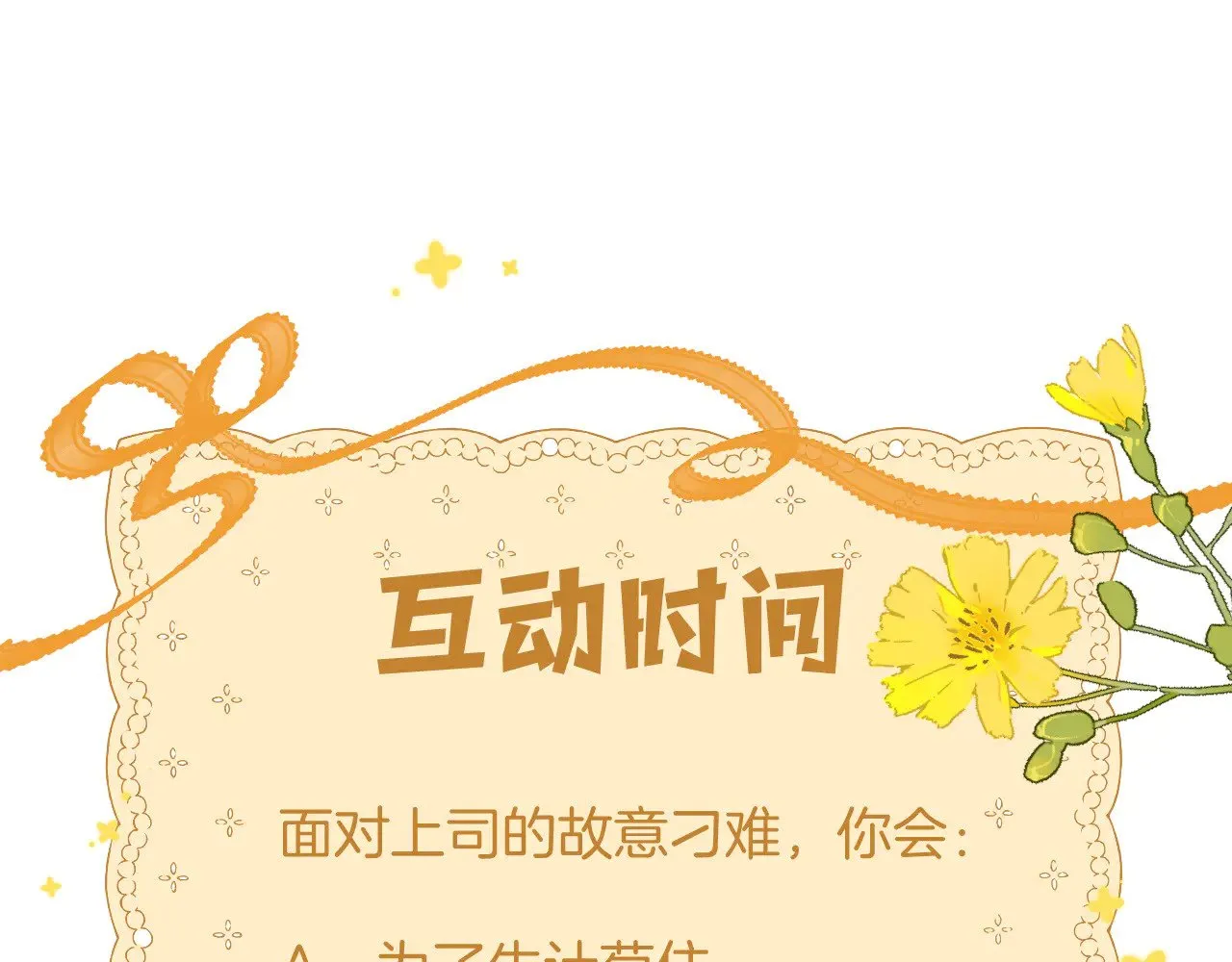 第4季 10话 你也是我家的94