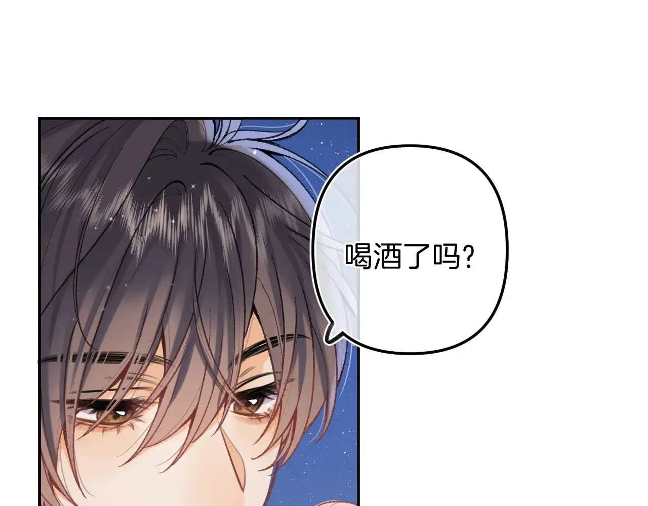 第4季 11话  我会对你好的88