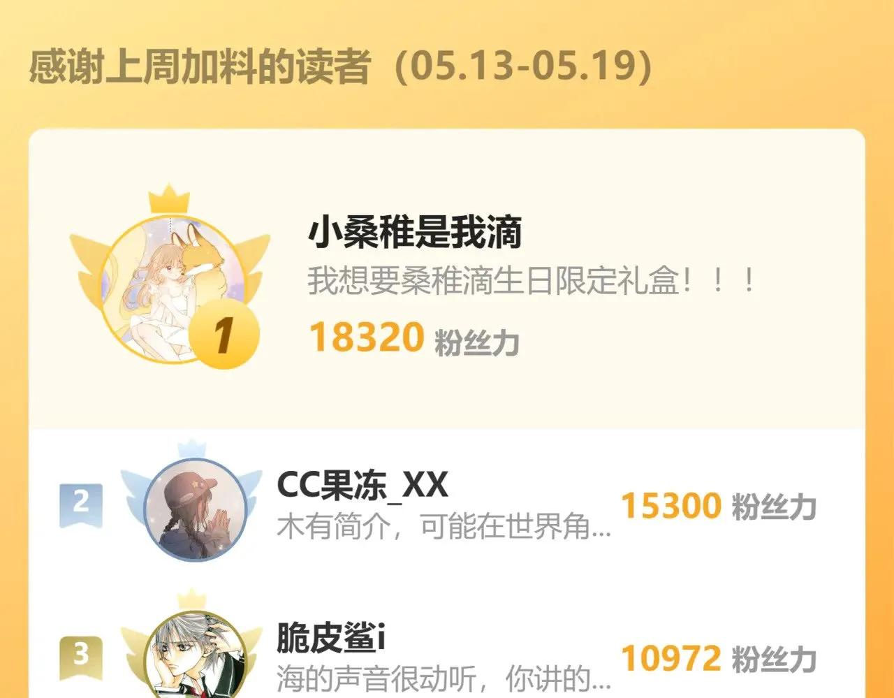 第4季 11话  我会对你好的125