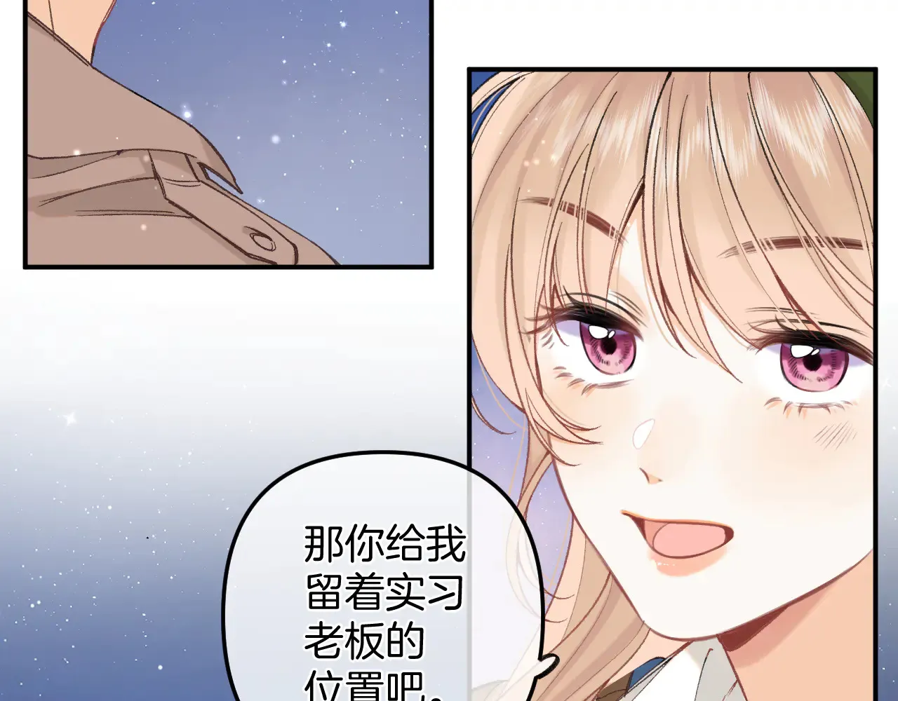 第4季 09话 朋友圈84
