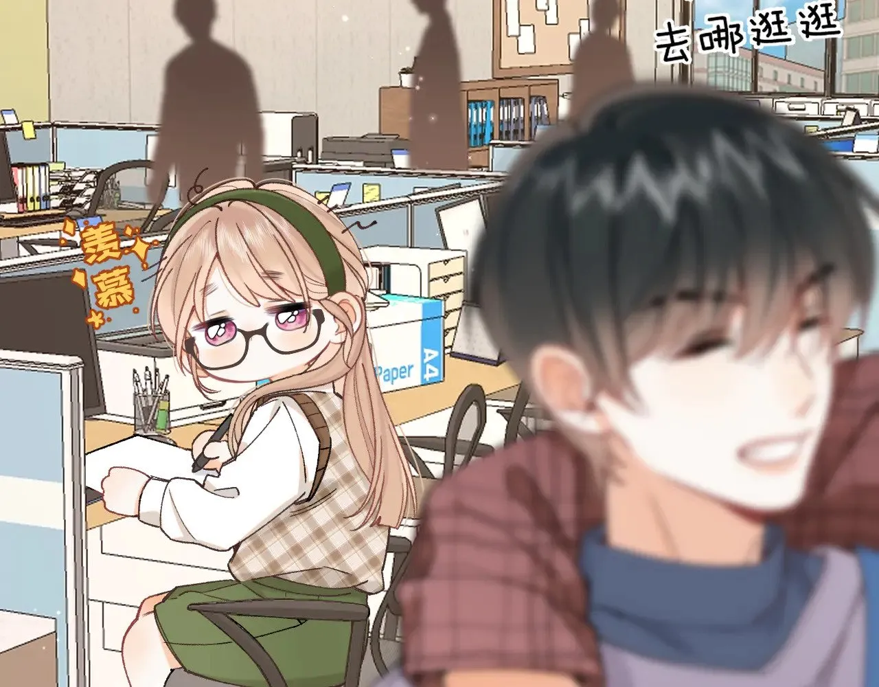第4季 09话 朋友圈35