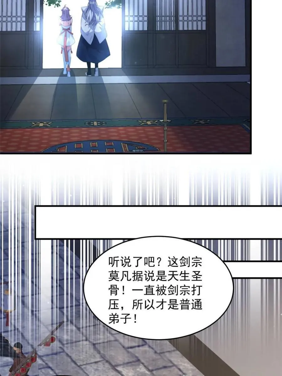 第159话 摊牌了！狠狠埋伏笔35