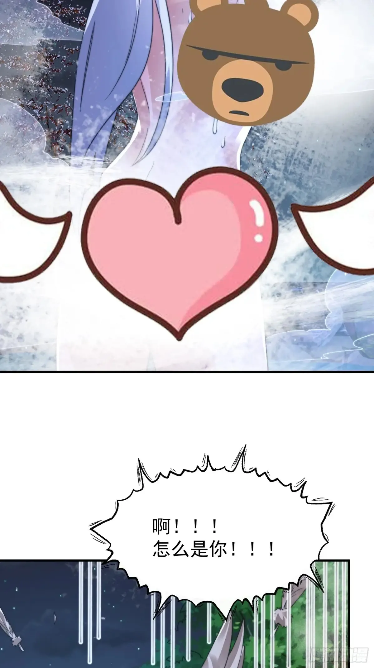 第154话 混蛋她可是朋友妻啊21