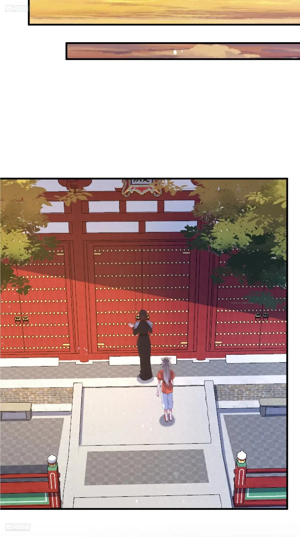 第153话 南皇=尊上？！9