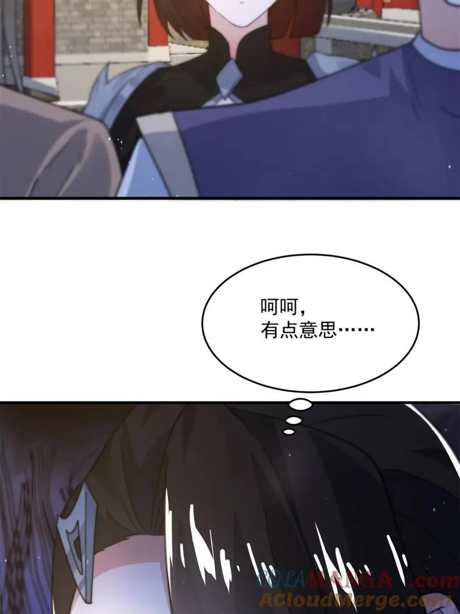 第160话 莫凡vs墨离终极战12
