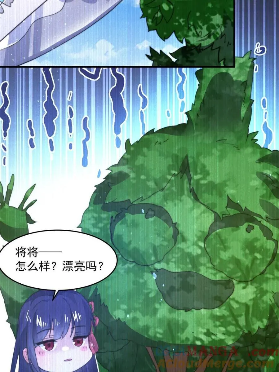 第159话 摊牌了！狠狠埋伏笔15
