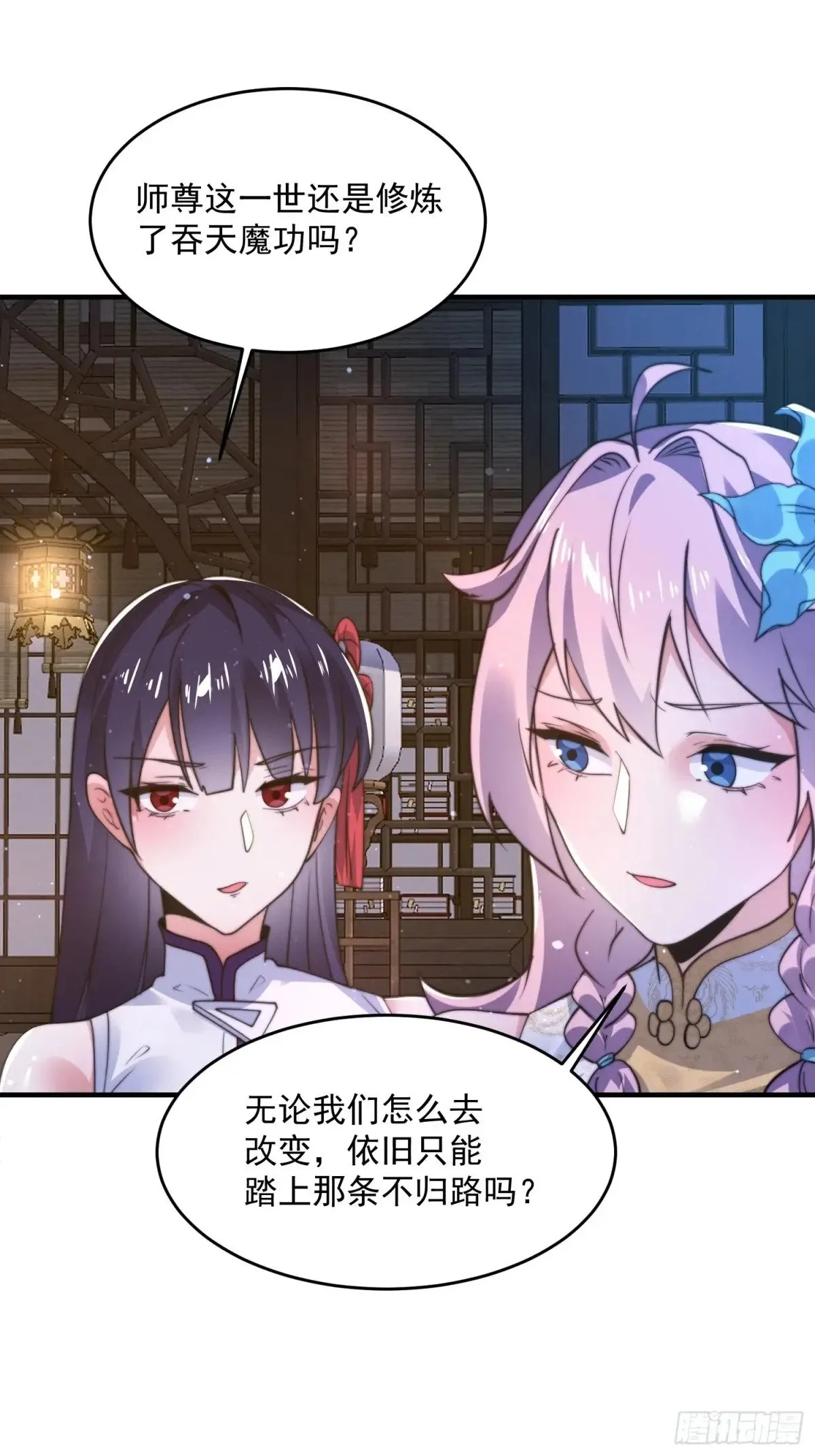 第155话 狠狠地惩罚哥哥哦！14