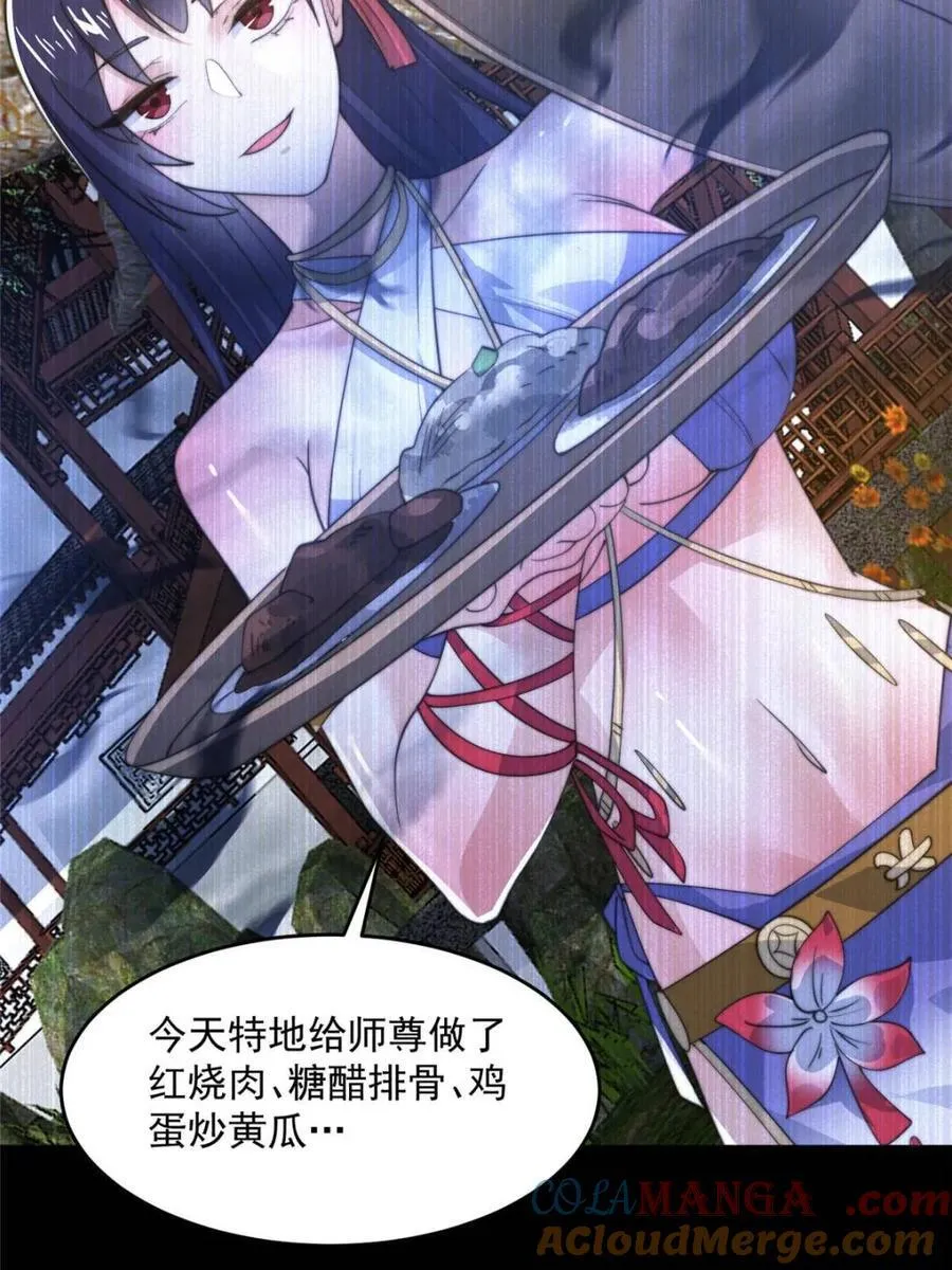 第159话 摊牌了！狠狠埋伏笔27