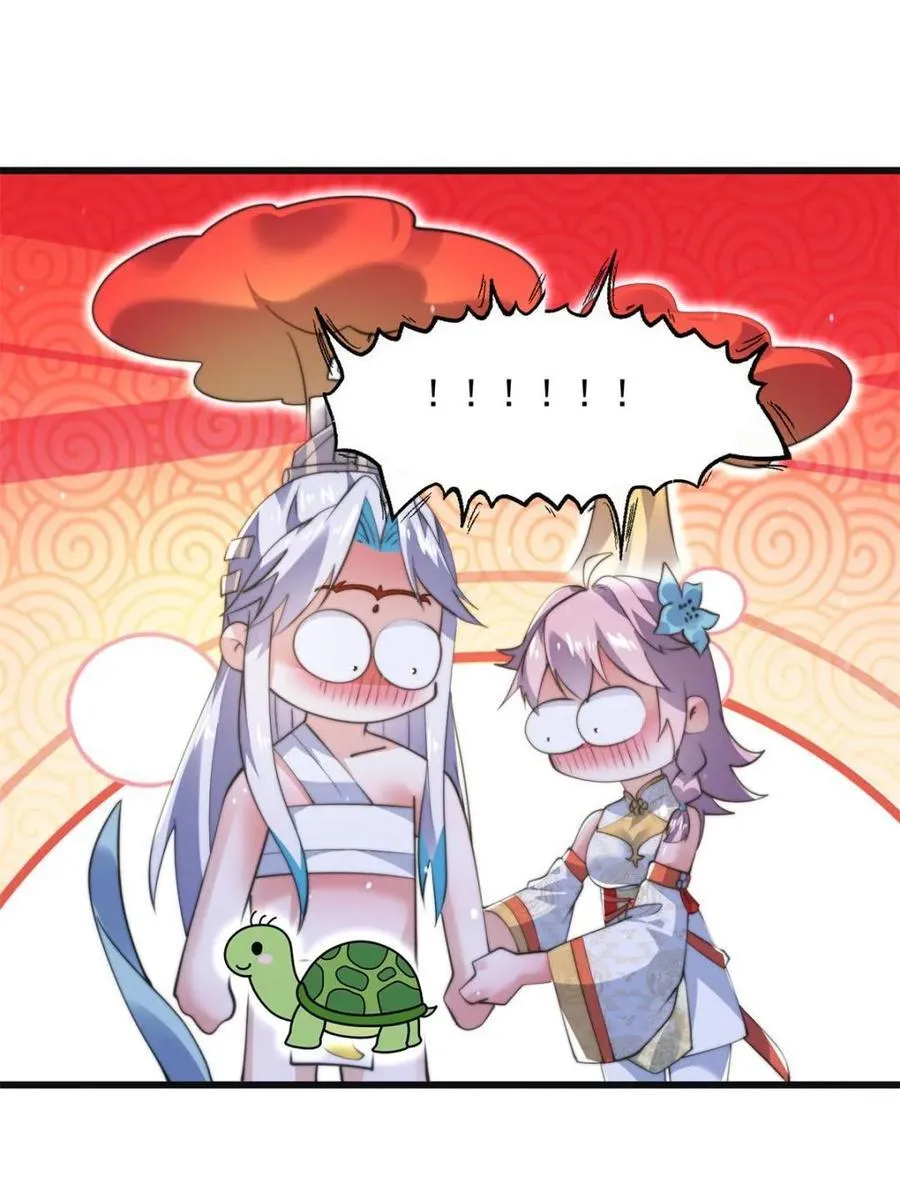 第158话 关于小熊呸前世的事28