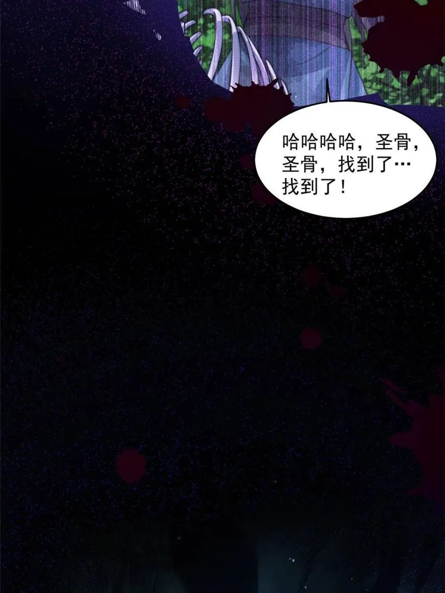 第159话 摊牌了！狠狠埋伏笔47