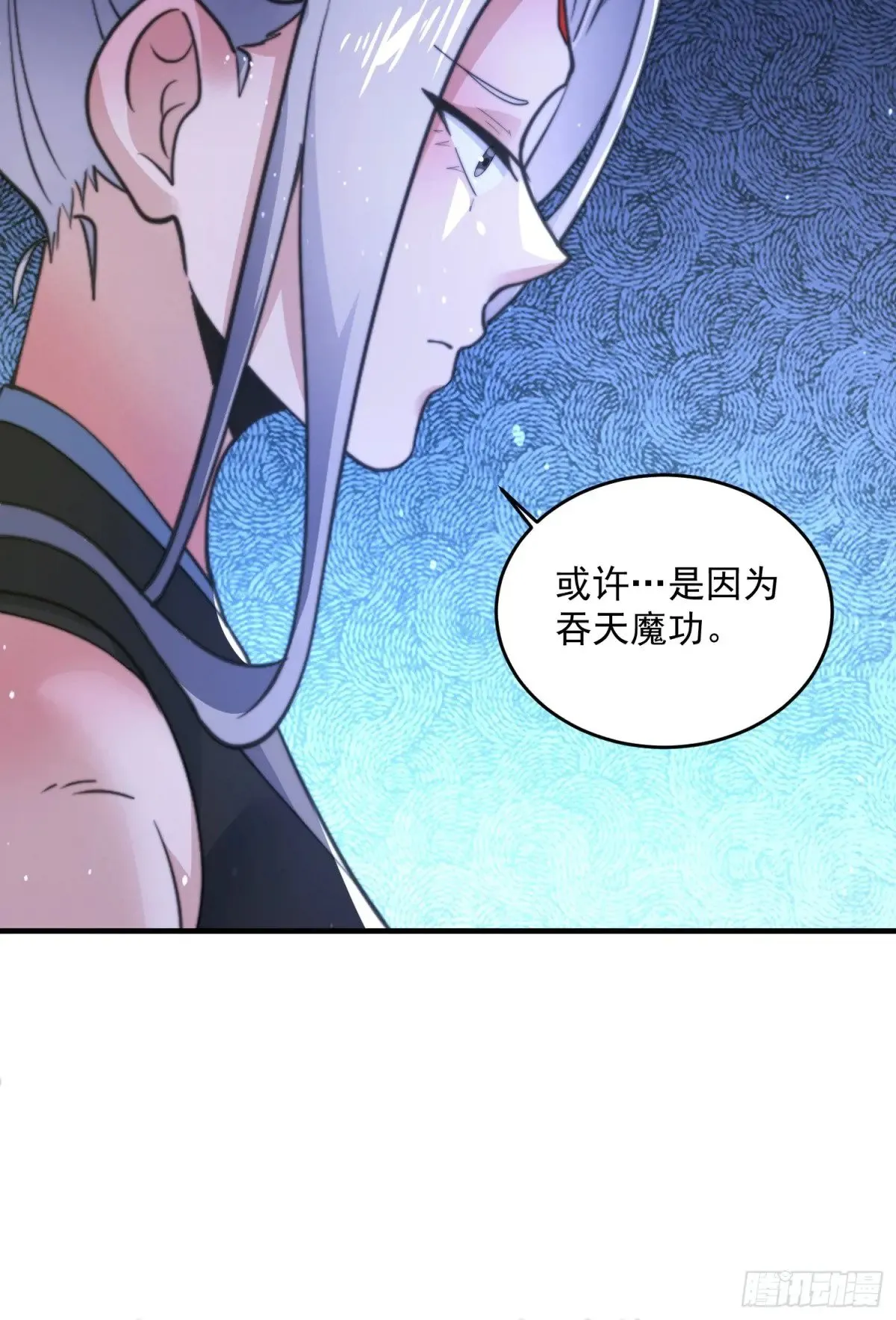 第155话 狠狠地惩罚哥哥哦！12