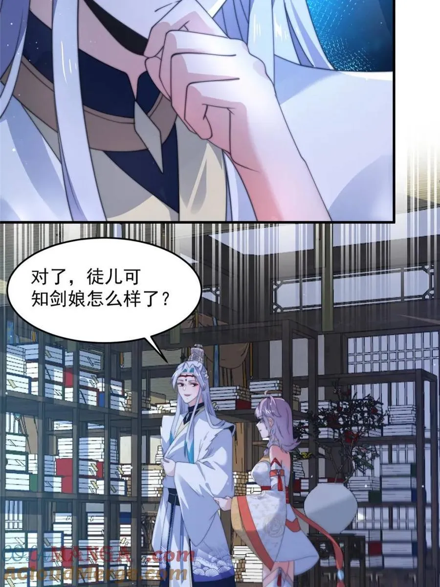 第159话 摊牌了！狠狠埋伏笔33
