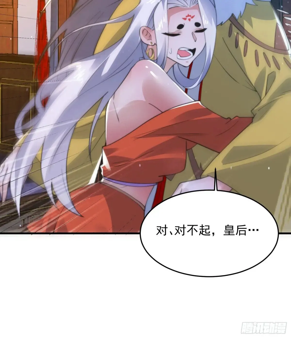 第155话 狠狠地惩罚哥哥哦！27