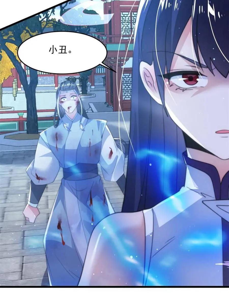 第160话 莫凡vs墨离终极战52