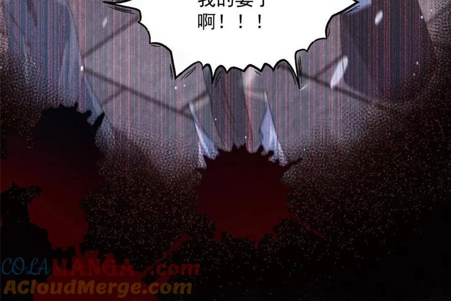 第159话 摊牌了！狠狠埋伏笔45