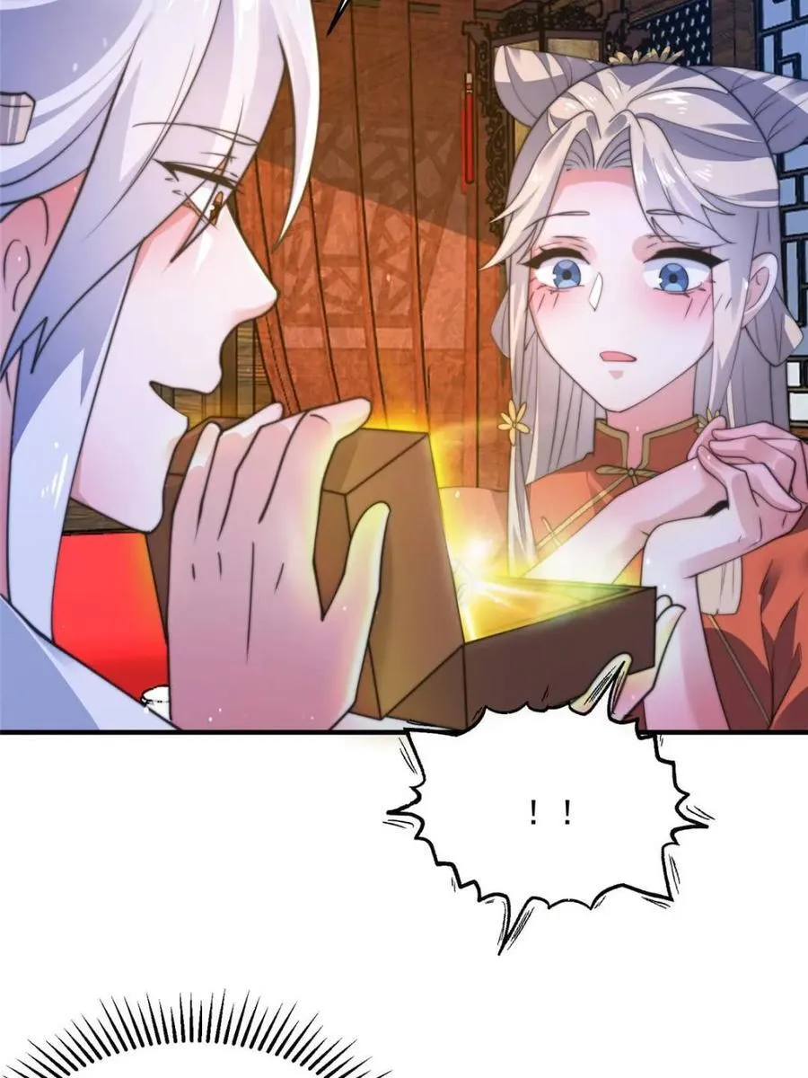 第157话 苏北不是穿越者？！13