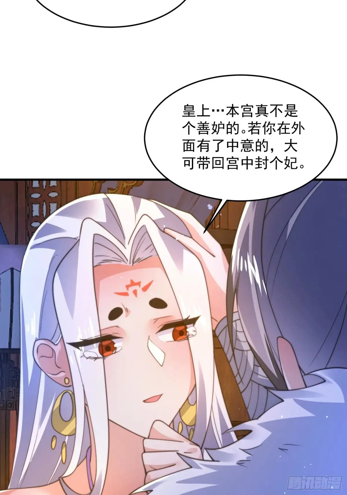 第155话 狠狠地惩罚哥哥哦！29