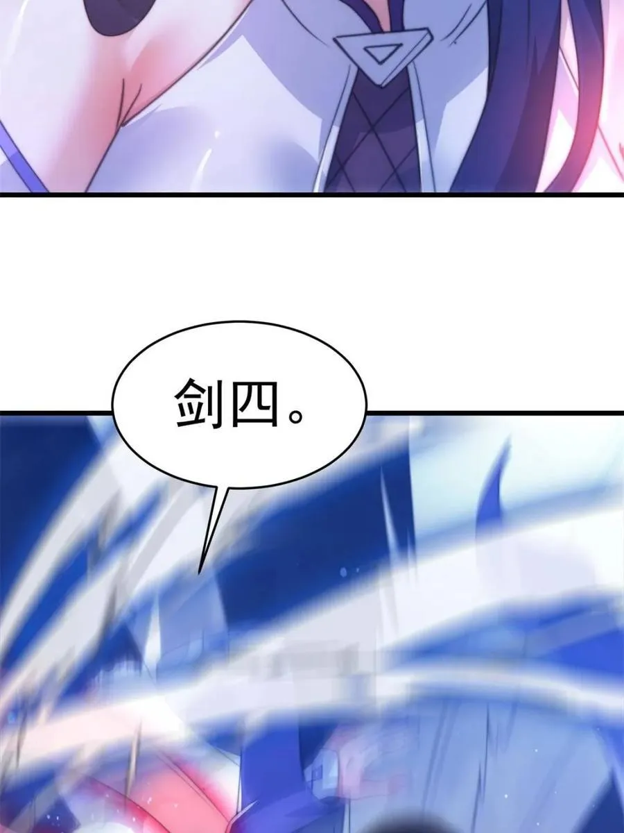 第160话 莫凡vs墨离终极战44